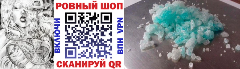 Купить наркоту Златоуст Гашиш  Марихуана  Alpha-PVP  МЕФ  ЭКСТАЗИ  Cocaine 