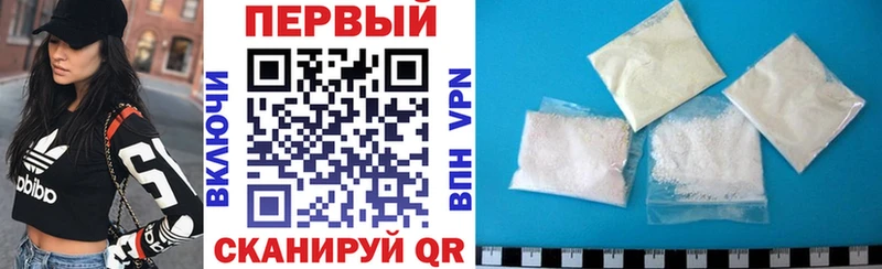 Amphetamine VHQ  наркотики  Златоуст 