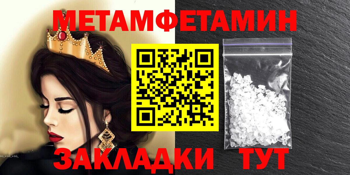 Amphetamine VHQ Златоуст