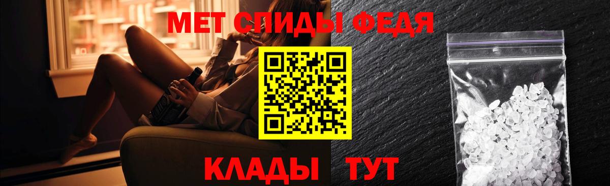 АМФЕТАМИН Premium  Вход с VPN  Amphetamine  Златоуст 