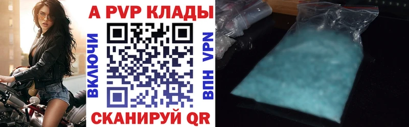 продажа наркотиков  Златоуст  А ПВП Соль 