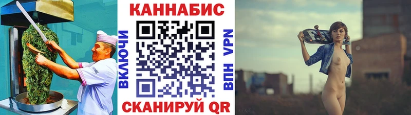 Еда ТГК марихуана цена наркотик Златоуст