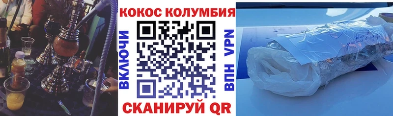 где продают   omg ONION  Кокаин 99%  Златоуст 
