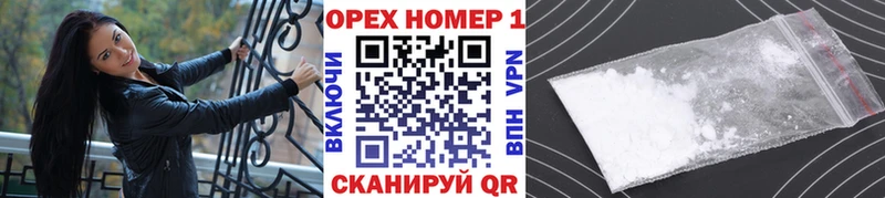 Cocaine 98% Златоуст