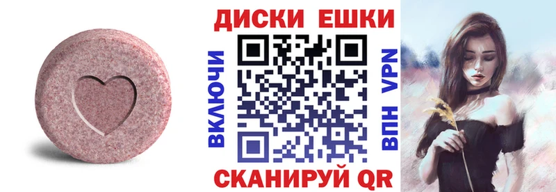 Экстази mix  Златоуст 