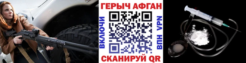 omg маркетплейс Златоуст Героин хмурый где продают