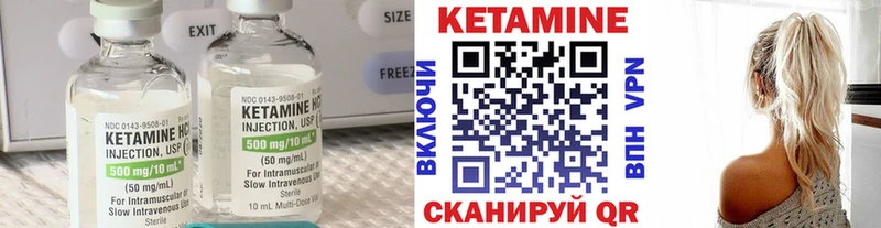 MEGA ссылки  наркошоп  Златоуст  Кетамин VHQ 