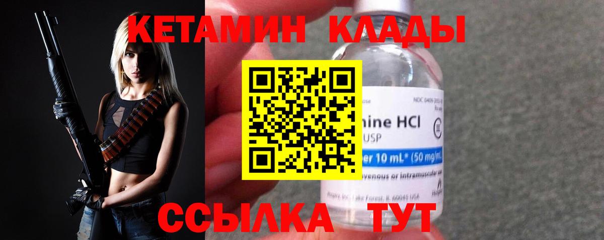 mega маркетплейс  КЕТАМИН VHQ  Вход с VPN  даркнет телеграм  Златоуст 