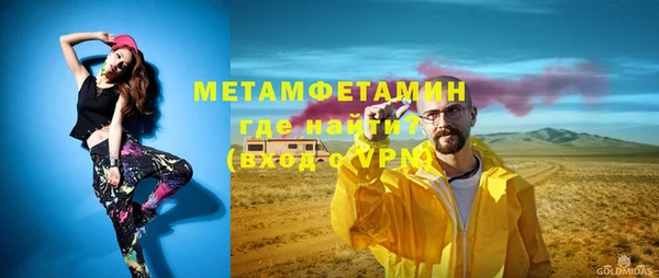 а пвп мука Абинск