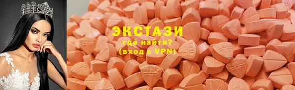 не бодяженный Абаза