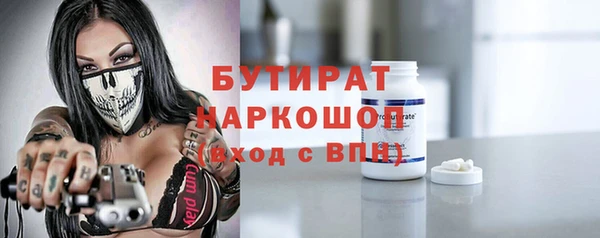не бодяженный Абаза