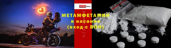 не бодяженный Абаза