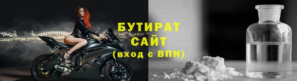 а пвп мука Абинск