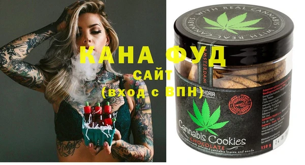 каннабис Абдулино