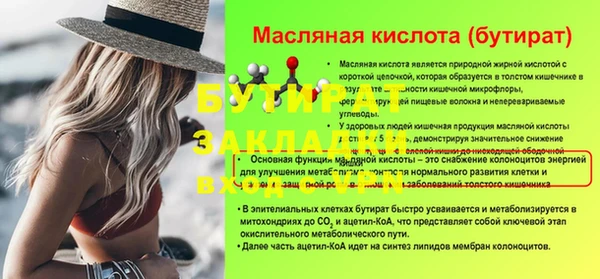 а пвп мука Абинск