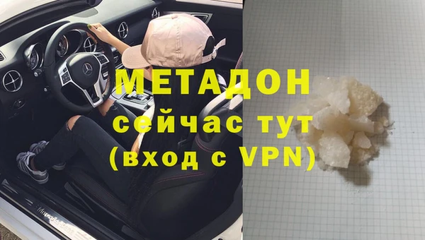 каннабис Абдулино