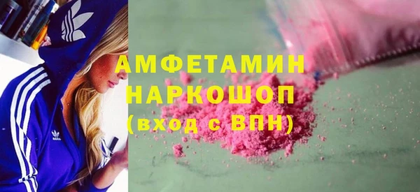 не бодяженный Абаза