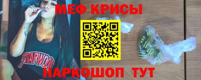 каннабис Краснознаменск