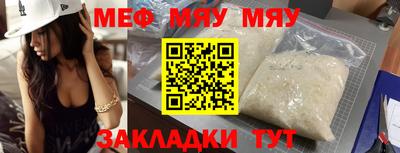 mdma Краснодар