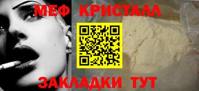 mdma Краснодар