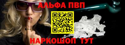 амф Краснокаменск