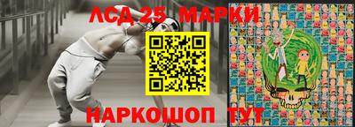 каннабис Краснознаменск