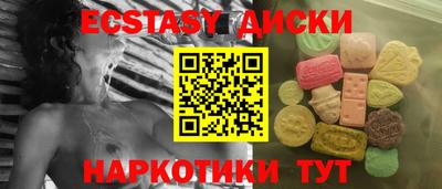 mdma Краснодар