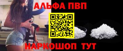 амф Краснокаменск