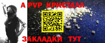 амф Краснокаменск