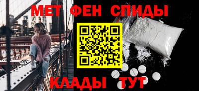 mdma Краснодар