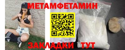 амф Краснокаменск