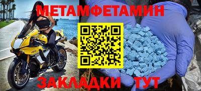 амф Краснокаменск