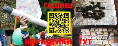 каннабис Краснознаменск