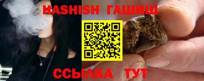 каннабис Краснознаменск