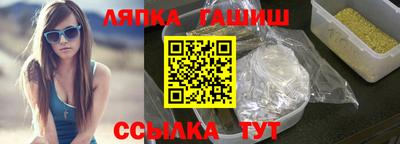 каннабис Краснознаменск