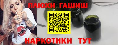 амф Краснокаменск