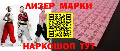 каннабис Краснознаменск