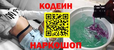 амф Краснокаменск
