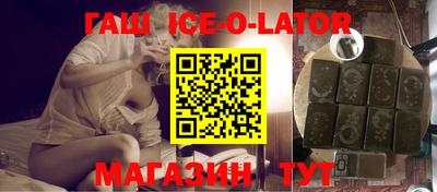 каннабис Краснознаменск