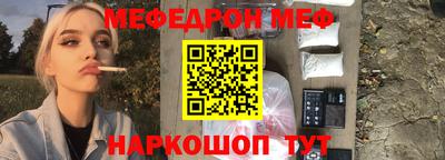 mdma Краснодар