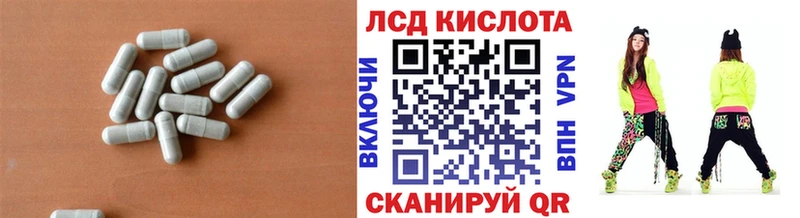 Лсд 25 экстази ecstasy  hydra как войти  Златоуст  цена наркотик 