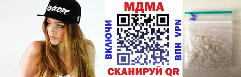 магазин Златоуст hydra зеркало МДМА кристаллы