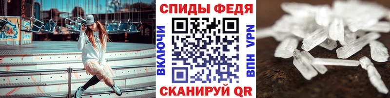 МЕТАМФЕТАМИН Methamphetamine  Златоуст 